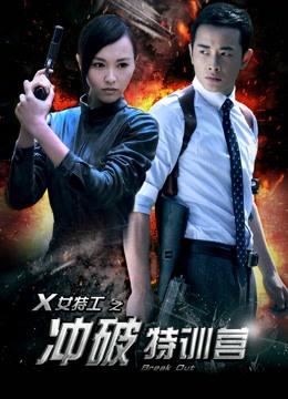 福利姬-苏浅浅-护士 黑丝淑女（18P,1V,60M）